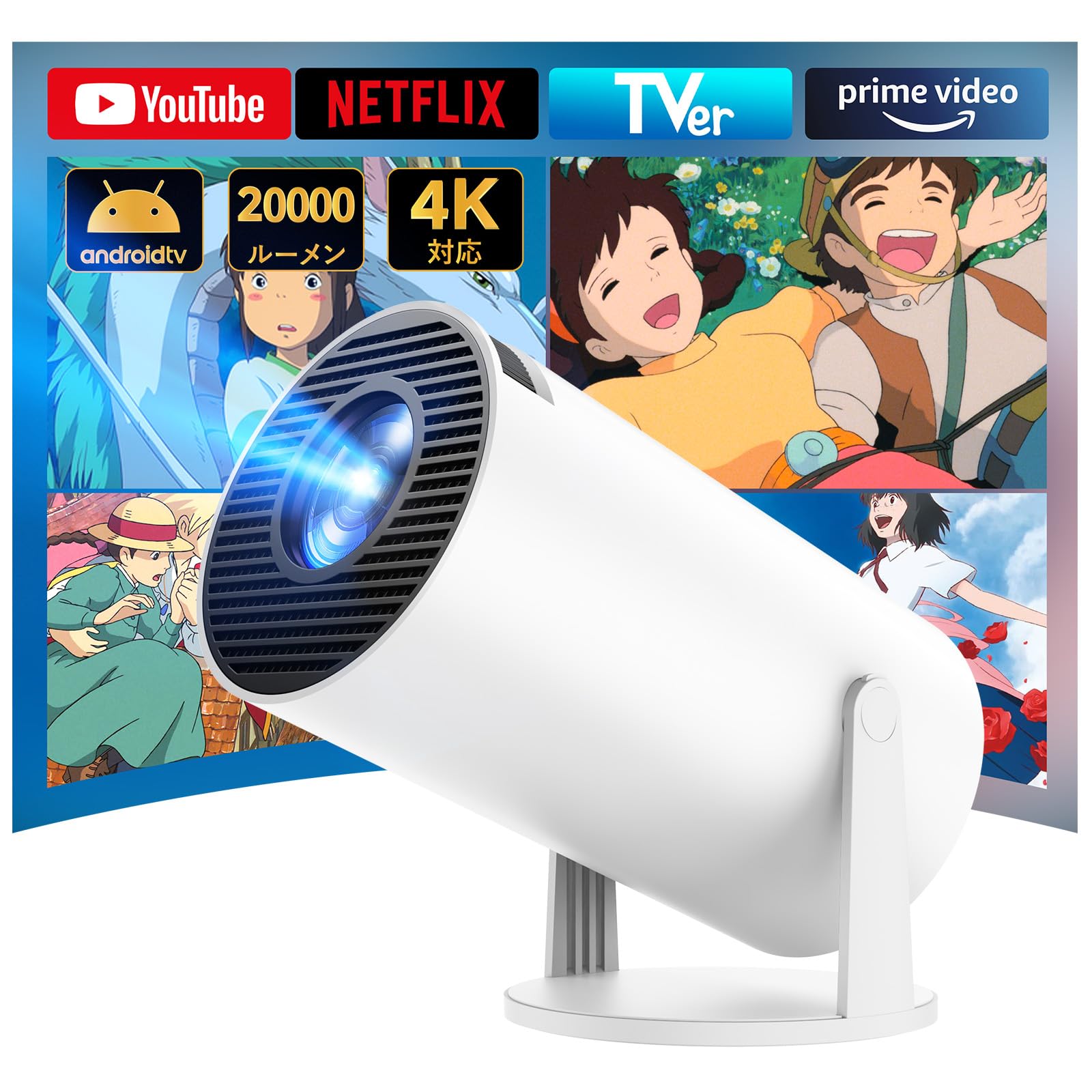 Mua YOWHICK プロジェクター 家庭用【Android TV搭載・APP利用可能